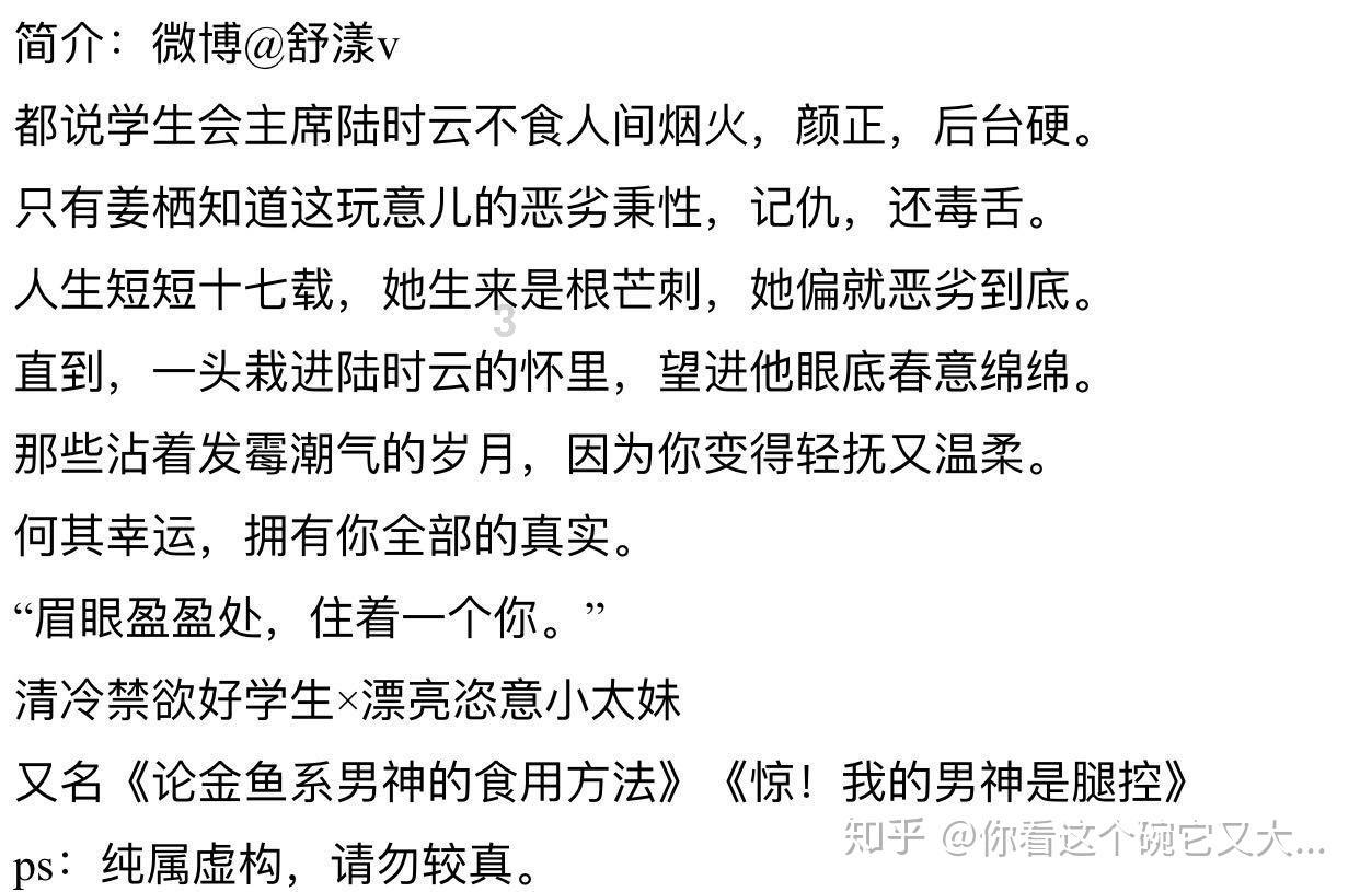 燃烧吧大脑装瓶子游戏