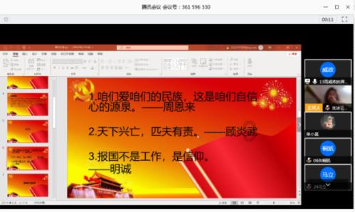 燃烧吧大脑装瓶子游戏